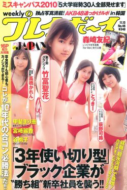 japanese强(18/19)