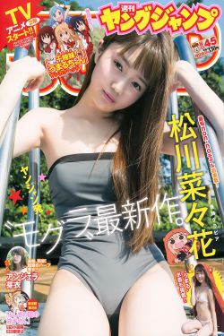 十七岁女rapper